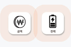 결제방법 선택 충전량 or 충전금액